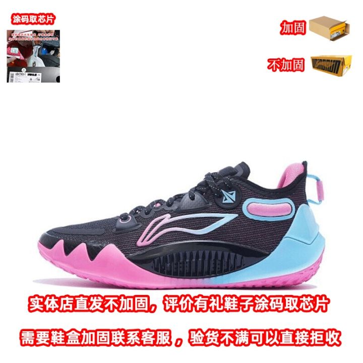 Lining Jb1 Jimmy Butler First Generation Black Pink Low Ankle Actual ...