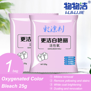 WUWUJIE 25g Oxygenated colour bleach Stain Removal Antibacterial & Deep Cleaning Laundry Detergent Powder Remove Dirt Yellow Keep Fresh Smell Clothes