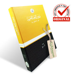 Kitab Durusul Lughah 4in1 Hard Cover