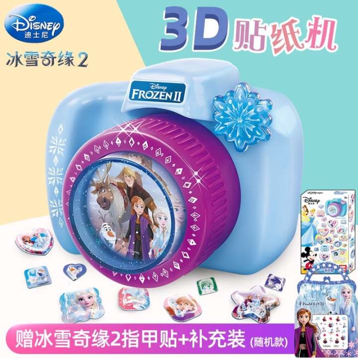 Disney Frozen 2 Magic 3D Sticker Maker 3D贴纸机 | Lazada