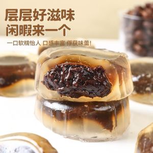 Cholocate Pastry 冰皮爆浆巧克力糕点