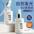 377 Whitening Essence Whitening Serum for Spot Fading, Antioxidant, Brightening Skin Tone, Niacinamide Improves Dullness and Delicateness 
Light Spot Antioxidant
Brightening Brightening Skin Color
Nicotinamide
Discoloration improvement 0418. 