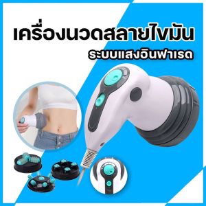 DHALUSA Health เครื่องนวด ครื่องนวดสลายไขมันเครื่องสลายไขมัน นวดทั้งตัวและตัว สี่ในหนึ่งเดียว เครื่องลดน้ำหนัก 4in1