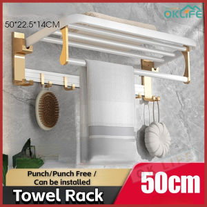 [OKLIFE.SG]Towel Rack/Paper Box/Hair Dryer Holder/ Bathroom Rack /Toilet Rack（White Gold）Aluminum Bathroom Accessories