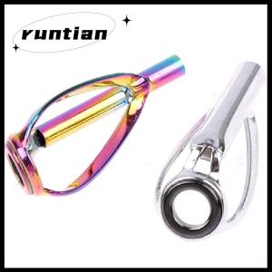 runtian 1 cái Sliver cầu vồng Top tip hướng dẫn vòng miễn phí của rối cho quay cần câu cá Phụ Kiện Câu Cá