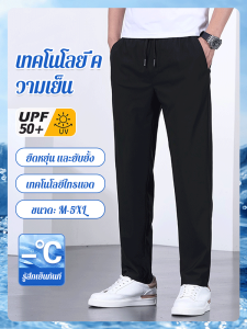 กางเกงกันแดดผ้าไหมน้ำแข็งผู้ชาย กางเกงวอร์มทรงตรงยืดฤดูร้อนหลวม