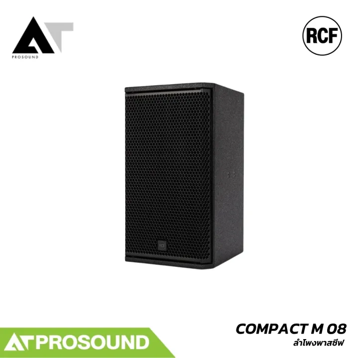 RCF%20COMPACT%20M%2008%20%E0%B8%A5%E0%B8%B3%E0%B9%82%E0%B8%9E%E0%B8%87%E0%B8%95%E0%B8%B4%E0%B8%94%E0%B8%95%E0%B8%B1%E0%B9%89%E0%B8%87%E0%B8%9E%E0%B8%B2%E0%B8%AA%E0%B8%8B%E0%B8%B5%E0%B8%9F%202%20%E0%B8%97%E0%B8%B2%E0%B8%87%208%20%E0%B8%99%E0%B8%B4%E0%B9%89%E0%B8%A7%20%E0%B8%95%E0%B8%B9%E0%B9%89%E0%B9%84%E0%B8%A1%E0%B9%89%E0%B8%AD%E0%B8%B1%E0%B8%94%20800W%20Peak%208%20Ohm%20%E0%B8%84%E0%B8%A7%E0%B8%B2%E0%B8%A1%E0%B8%94%E0%B8%B1%E0%B8%87%20124dB%20AT%20Prosound%20-%20Image%202