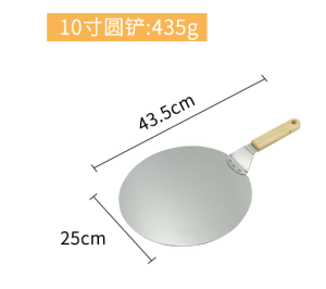 10-inch 12-inch stainless steel pizza transfer household round bottom transfer shovel baking tool convenient cake shovel