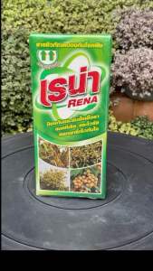 เรน่า 500 ซีซี กล้องป้องกัน ยับยั้ง ซีซี บรรจุภัณฑ์ แบคทีเรีย ไวรัส โรคต้นเน่า โรคราแป้ง โรคราดำ โรคแอนแทรกโนส 500 ตั