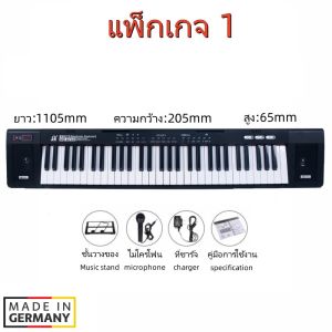 เปียโนไฟฟ้า61คีย์，เปียโนไฟฟ้าอัจฉริยะ 61เปียโนอิเล็กทรอนิกส์ Electronic piano 61 keyboard，Believe in musicเปียโนอิเล็กทรอนิกส์คุณภาพสูง เครื่องเสียงระดับไฮเอนด์