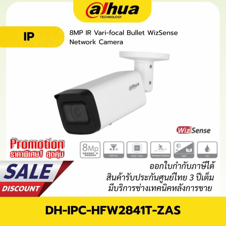 DH Original 8MP POE Starlight IP Camera, WizSense 4K, 5X Zoom, IPC-HFW2841T-ZS