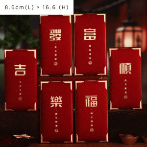 Cudlio Angpau Eksklusif Berkilat Premium Red Packet Gold Embossed Lucky Money Envelope Chinese New Year Festival Wedding Sampul Duit Traditional Prosperity Fortune Auspicious Blessing Gift High Quality Design 压岁红包 DD