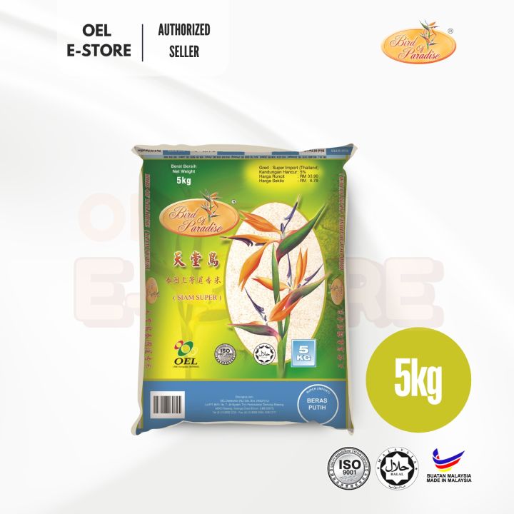 5kg Bird Of Paradise Siam Super Rice | Lazada