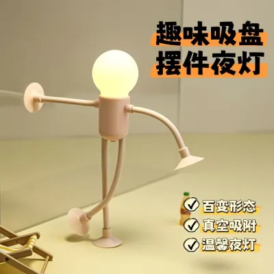Lampu Malam 灯泡人小夜灯 Light Bulb Night Lamp 创意可爱床头装饰氛围灯 USB Night Light Mood Lamp Bedside Lamp Lamp