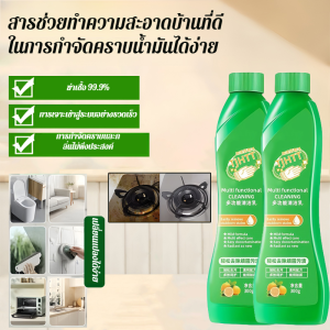 ครัวเรือน กระเบื้องห้องน้ำ อเนกประสงค์ บ้านทั้งหลัง สะอาด น้ำยาขจัดคราบ