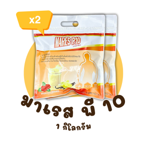 (2 ถุง) มาเลส พี 10 MARES P10 ขนาด 1000 กรัม สำหรับผู้ป่วยโรคไตเรื้อรังระยะ 3B 4-5 ที่ไม่ฟอกไต ดื่มทดแทนมื้ออาหาร ควบคุมปริมาณของโปรตีนและควบคุมปริมาณโซเดียม โพแทสเซียม ฟอสฟอรัส สำหรับผู้ที่ต้องควบคุมโปรตีนควบคุมวิตามินเกลือแร่แต่ให้สารอาหารครบหมู่