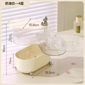 Dustproof Rotatable Multi Layer Desktop Storage Box Multi Purpose Organizer for Jewelry Lipstick Cosmetic and Charging Cable