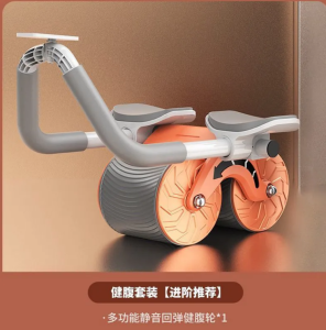 （Spot quick delivery）多功能平板支撑训练器健腹轮自动回弹练腹肌瘦肚子健身器材家用