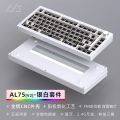 AL75 V2 Wireless BareBone Keyboard Kit 75% GASKET RGB Hot Plug Custom Aluminum Keyboard with Knob. 