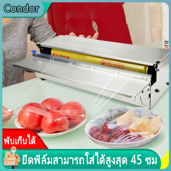 Condor เครื่องตัดฟิล์มด้วยมือ เชิงพาณิชย์ผลไม้อเนกประสงค์ Baling ...