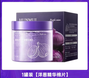WE 4059 = 紫色洋葱舒缓精华棉片 Purple Onion Soothing Essence Cotton Pads ☞ 120g*60 pads