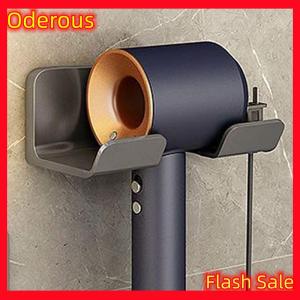 Oderous Bathroom Wall Mounted Hair Dryer Holder Shower Storage Rack Self-adhesive Plastic Household Washroom Organization Shelves