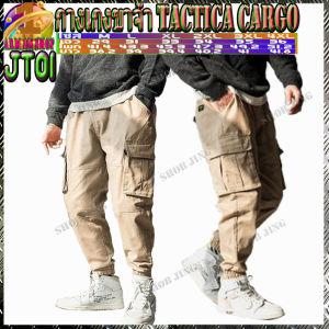 กางเกงคาโก้ขาจั้ม กางเกงจ๊อกกิ้งเท่ๆ ขาจั้ม กางเกงขายาวสไตล์เกาหลี JT01-2  ใส่ได้ทั้งชายและหญิงมีกระเป๋าข้างเหมาะเดินป่าJOGGER PANTS