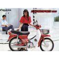 ขาตั้งคู่ Honda Dream C100 คุรุสภา/ ท้ายมน ของแท้ศูนย์. 