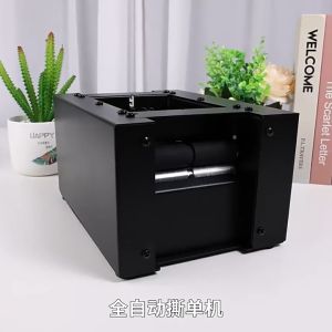 S7 Fully Automatic Paper Tearer: Automatic Paper Cutting Machine for High-Speed Paper Tearing of 7