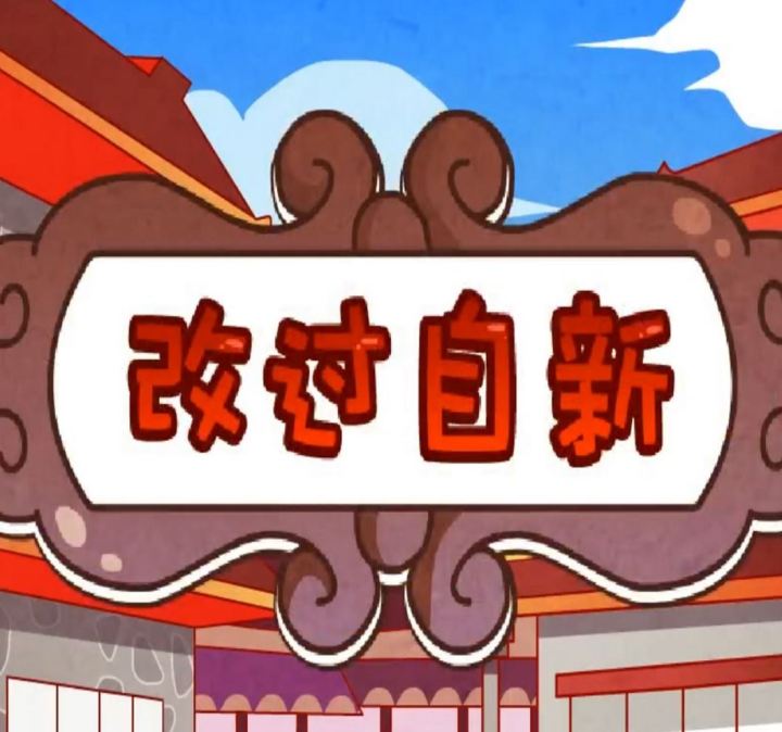 [PPT -Printable] Interesting Idiom Story | 趣味成语故事绘本PPT - 儿童演讲与学习的完美伴侣 ...