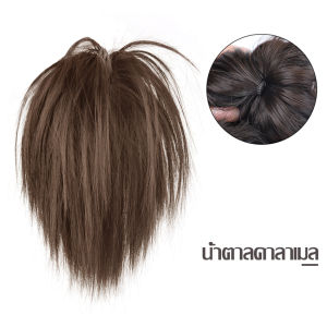 วิกผมปลอม ยางรัดผมปลอม ผมรังไก่ มวยผมยุ่ง วิกผมหางม้าตรง รังไก่ต่อผม รังไก่ปลอม วิกผมเกาหลี ช่วยจัดแต่งทรงผม เพิ่มปริมาณผม ให้ฟู