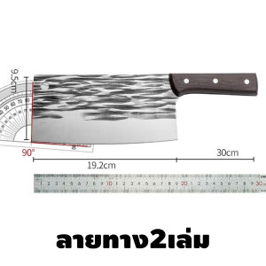 FILED GREEN⚡(ซื้อ1แถม1)⚡ เพิ่มความหนา มีดอีโต้ มีดทำครัว มีดปังตอสับกระดูก มีดแล่ เกรดพรีเมี่ยม มีดหั่นหมู รับรองสแตนเลสคุณภาพดี