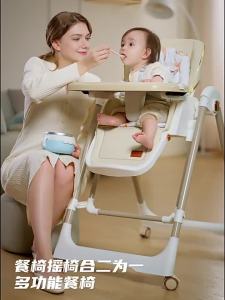 Baby Dining Chair Foldable Multifunctional Children Portable Baby Dining Chair Home Baby Learning 2in1 Rocking Chair Function Height Adjustable With Wheels