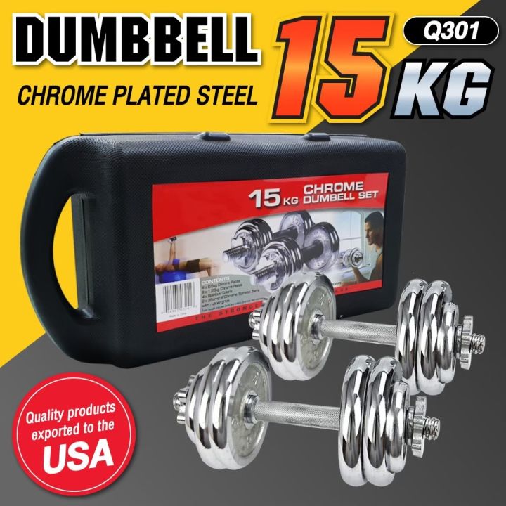 york fitness 15kg