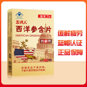 【Ship in 24H】【正品现货】红景天胶囊耐缺氧非红景天口服液儿童红景天西藏正宗高原旅行常备Rhodiola Capsules Anti hypoxia Non Rhodiola Oral Liquid