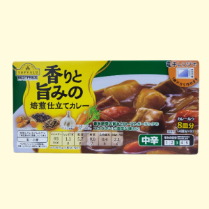 TOPVALU + hộp XANH LÁ 150g / độ cay 3 + VIÊN SỐT CÀ RI CAY VỪA / NHẬT BẢN / Aroma Umami Rich Roasted Curry Medium Spicy