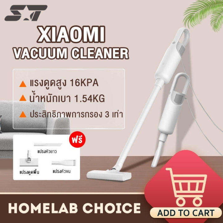 Super Thai 【จากประเทศไทย】 xiaomi เครื่องดูดฝุ่นไร้สาย รุนใหม่อัพเดท การดูดสูงแบบไร้สาย