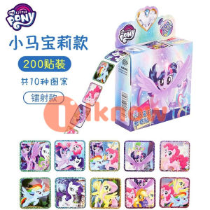 Ridiculously Cute Stickers for Kids 200 Pcs Cartoon Disney Frozen Princess Marvel Sticker - Fun Craft Stickers for Scrapbooks Planners Gifts and Rewards