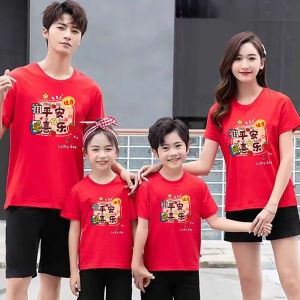 Chinese New Years T Shirt For Men Family Matching Outfits Festive Annual Meeting Party Performance Blessings Fortune Short Sleeve T-Shirt Bright Red Half Sleeve Wealth Rolls In CNY Men T Shirts