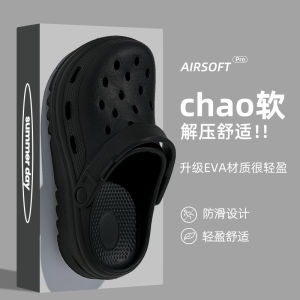 [Free Shipping] MenS Summer Outdoor Clogs 2026 New Model Non-Slip Thick-Soled Wear-Resistant Beach Sandals With Arch Support