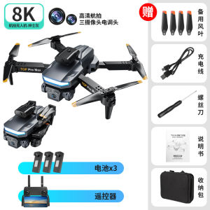 SG [In Stock]🔥🔥🔥 A15 Pro Max Drone 4K HD Camera Altitude Hold 360° Obstacle Avoidance Foldable Quadcopter Headless Mode New