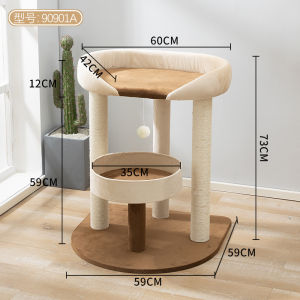 Cat climbing frame cat nest cat tree integrated large cat pup Maine Coon cat bed cat house sisal cat scratching post