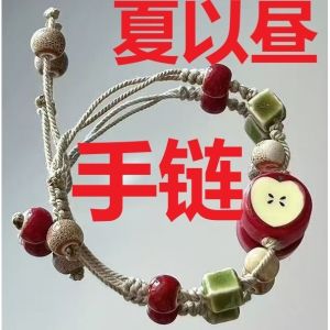 2025 Game Love and Deepspace Anime Cartoon Caleb Xia YiZhou Apple Bracelets Women Chain Party Wedding Jewelry Holiday Gifts Girl Elastic Rope birthday gift