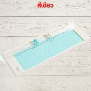 แท่นตัดกระดาษ A4 ที่ตัดกระดาษ แบบรูด เครื่องตัดกระดาษ แท่นตัดกระดาษโรตารี่ แบบดิส รุ่น 909-8 ใบมีดคม น้ำหนักเบา มีรับประกัน WorkLife