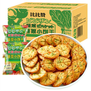 500g/蔬菜饼干BIBIZAN Vegetable Biscuits - Less Oil & Healthy (Crispy Snack Family Treat Large Pack Halal)