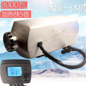 Diesel-powered parking water and air heater 8000W Air heater 12V/24V Truck preheater heater