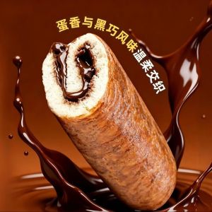 Dark Chocolate Egg Crepe Toast Filled Bread 黑巧蛋皮吐司夹心面包 Soft Layered Breakfast Bread