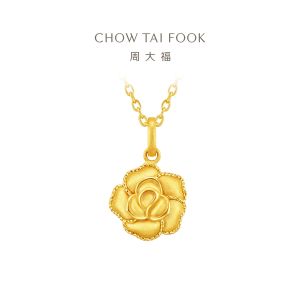 CHOW TAI FOOK 周大福 999 Pure Gold Rose Pendant - EOF1367