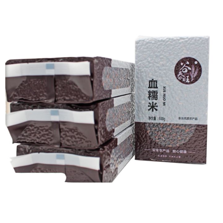 【DIOA MALL】 Northeast Black glutinous rice authentic blood glutinous ...