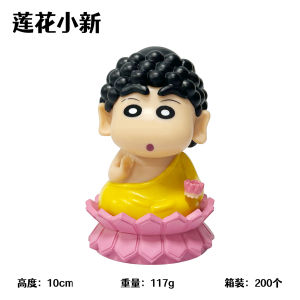 AU Crayon Shin-chan Nohara Shinnosuke may mắn liên miên Tế Công Mô hình tượng Phật Thích Ca mini để bàn để xe